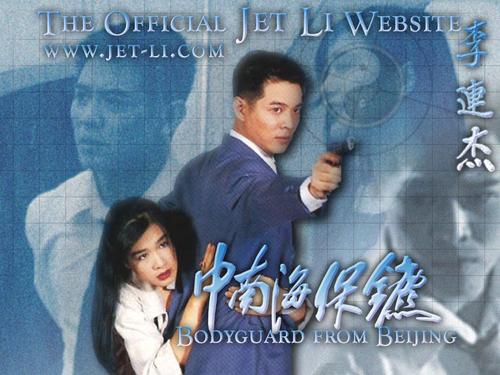 办假的新罕布什尔州身份证